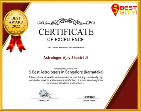 Award